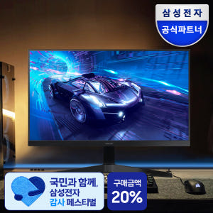 삼성 LS24F330 24인치 모니터 구성과 활용 면에서 바꾸고 싶은 분들께 알맞은 선택지