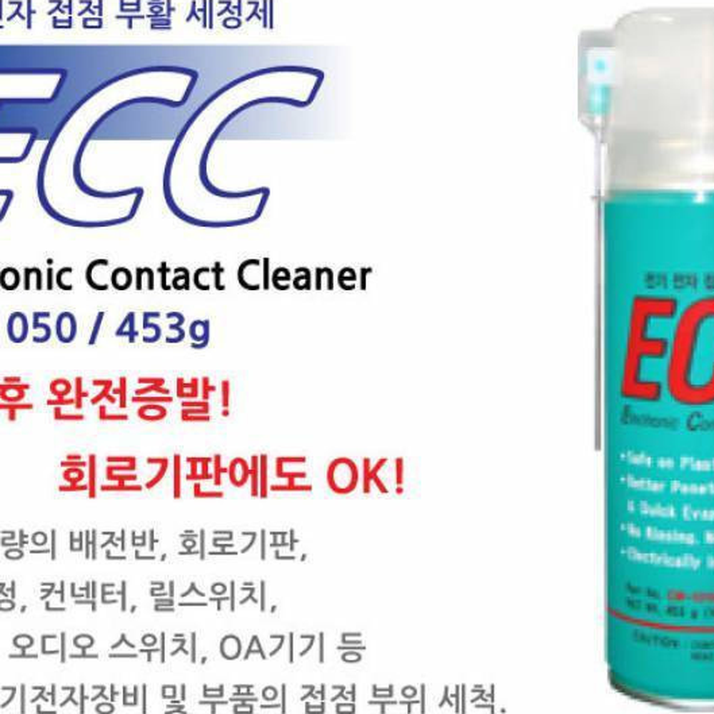 완전증발먼지제거세정제 정밀세척접점불량클리너 회로기판기름때제거접점부활제 453g - 상세 이미지 2