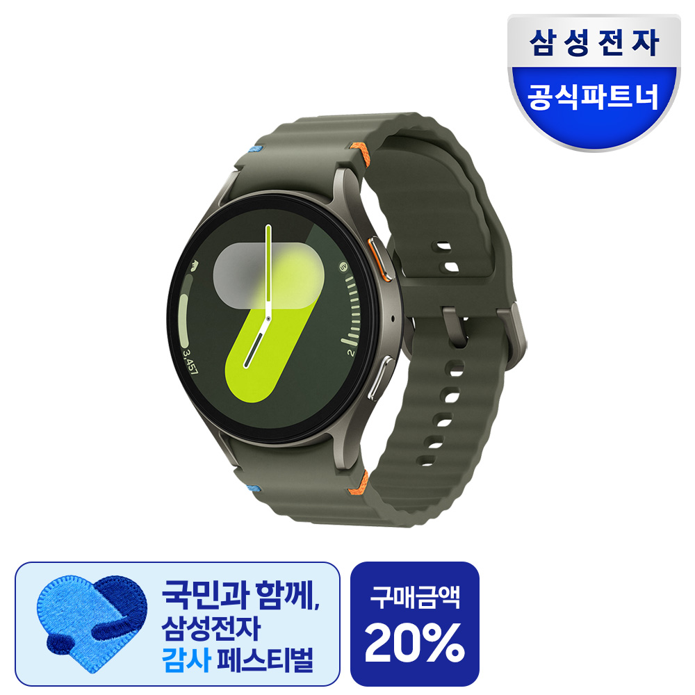 SM-L310 삼성전자 갤럭시 워치7 강화유리 패키지 그린, 44mm, 블루투스