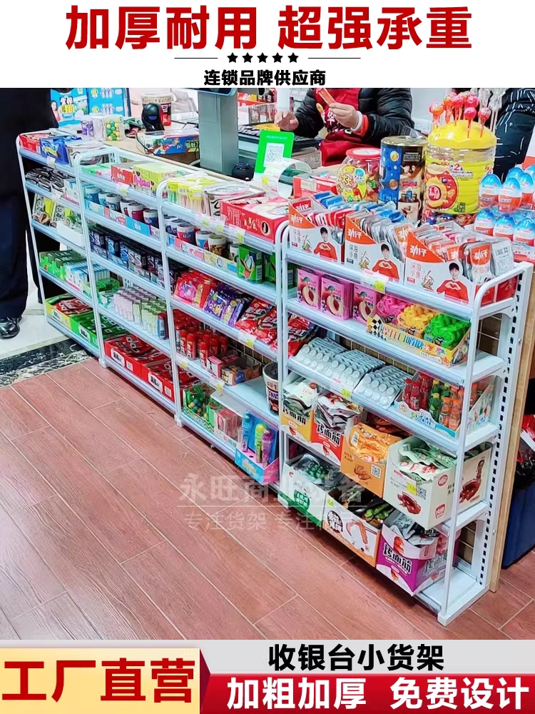 약국 진열대 매점 행사 매대 드럭스토어 마트 수납장 60x18x65 - 상세 이미지 4