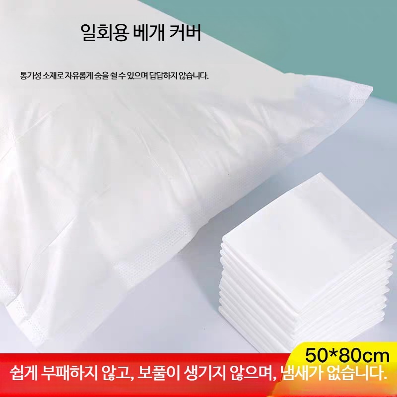 일회용 베개 위생커버 커버 모텔 방수 호텔용 부직포 - 상세 이미지 2