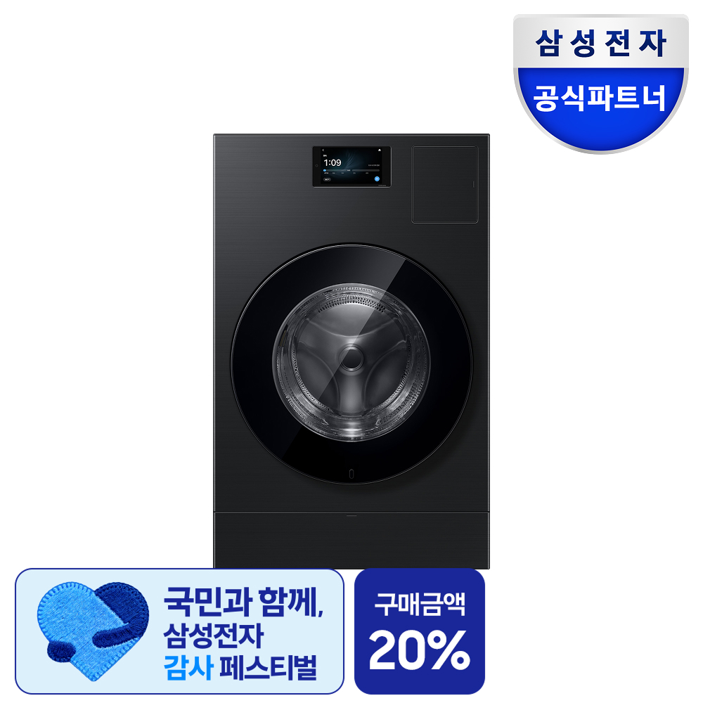 삼성 WD90H25BHB 비스포크 AI콤보 세탁25kg 건조20kg 26년형 일체형 1등급