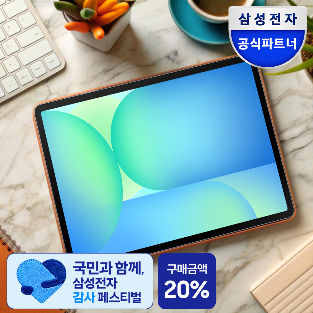 네이버 삼성공식파트너 포디아이 삼성전자 갤럭시탭 S10 FE 5G 128GB 그레이