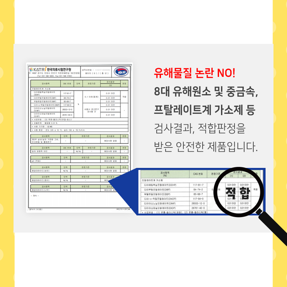 어린이 아동 호빵맨 비치볼 튜브 물놀이 공 장난감 스티커 세트 - 상세 이미지 4