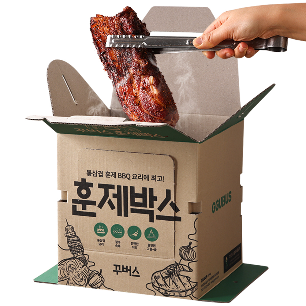 꾸버스 훈제박스 바베큐그릴 캠핑 일회용 접이식 훈제 직화 BBQ 휴대용 화로대 오리지널 상품 이미지