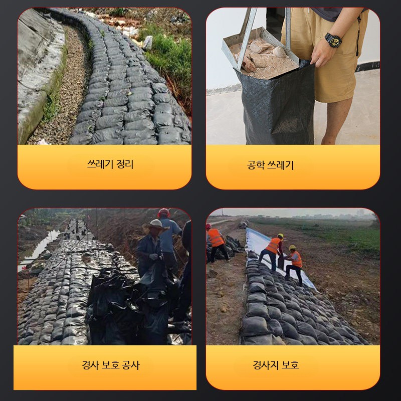 두꺼운 마대자루 농업용 공사장 폐기물 낙엽 쓰레기 건설 산업용 모래 - 상세 이미지 3
