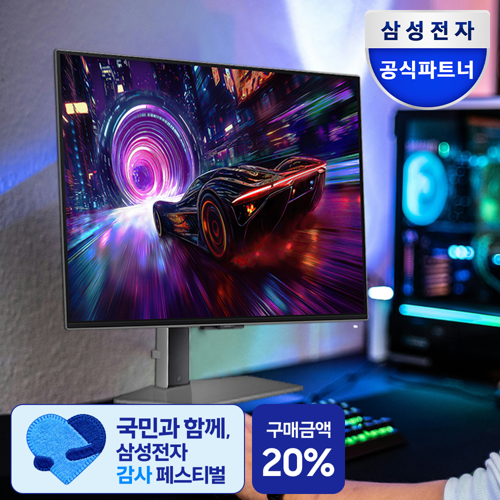 삼성 오디세이 OLED G8 LS27FG810 67.7cm(27인치) UHD 게이밍 모니터