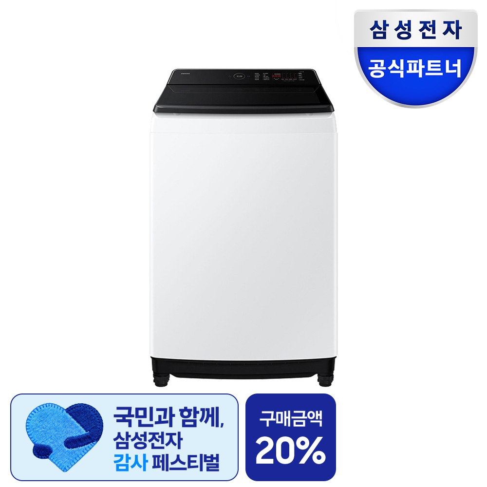 삼성 WA80F19S8W AI 통버블세탁기 19kg
