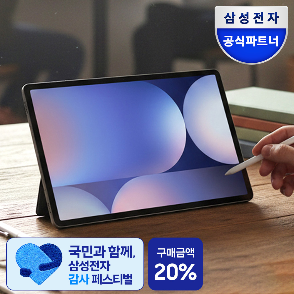 삼성 갤럭시탭 S10플러스 WIFI 512GB 그레이 SM-X820