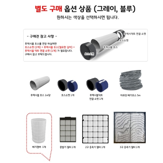 산업용 일체형에어컨 지하주차장 야외행사장 2구 코끼리에어컨 - 상세 이미지 5