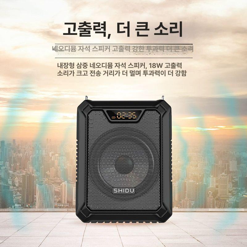 강의용 무선마이크 야외 확성기 버스킹 스피커 휴대용 소형 블루투스 음성 증폭 장비 - 상세 이미지 4