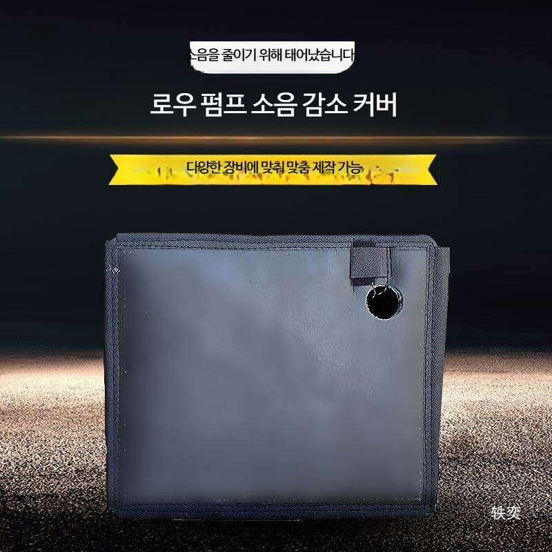 발전기방음박스 소음 차단 레이어 한겹 보관 더블 농축 - 상세 이미지 4