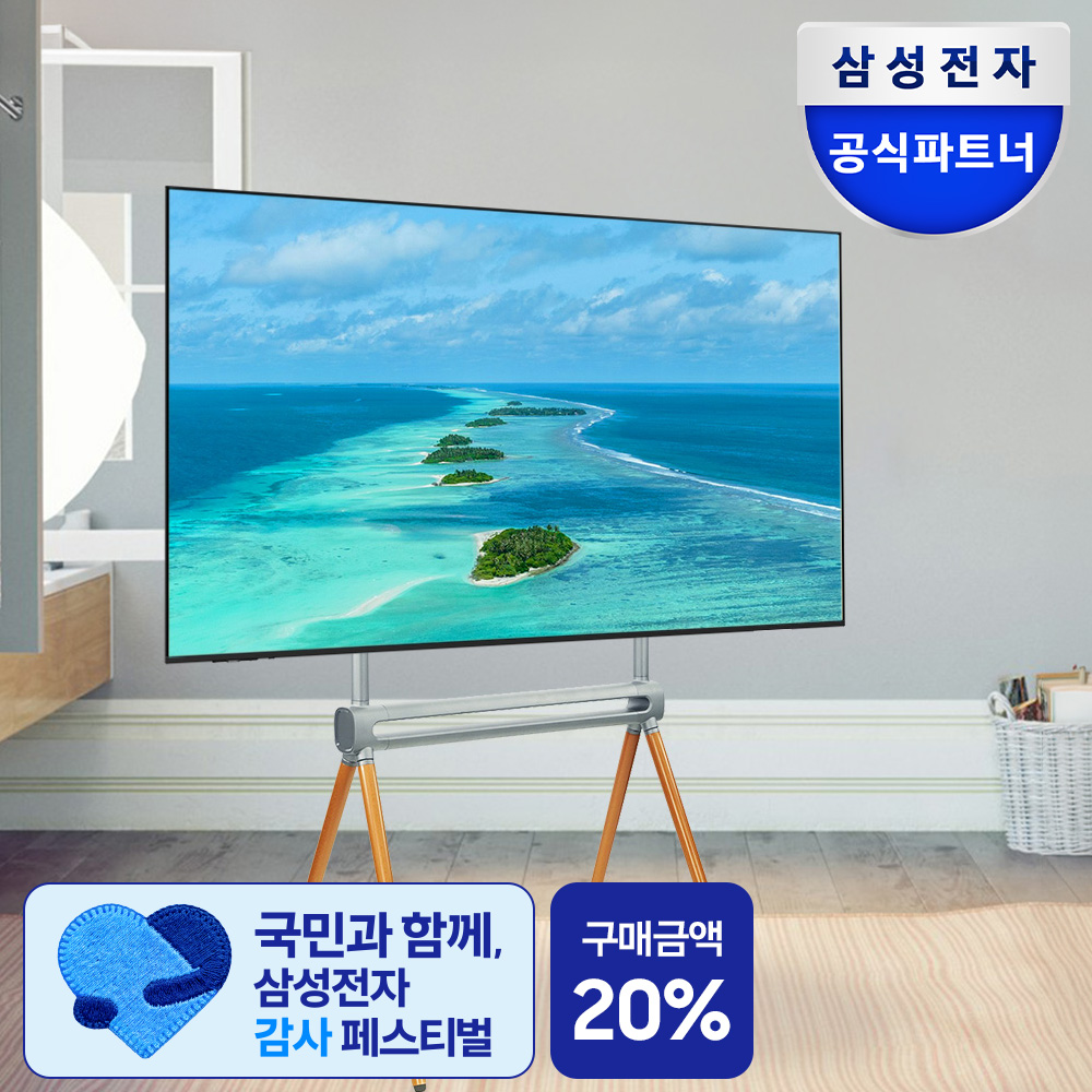[삼성고객감사페스타 체감가 51만원] 삼성전자 LH55BEFHLGFXKR UHD 4K 스마트 비즈니스 TV 138.7cm(55인치), 이젤형스탠드