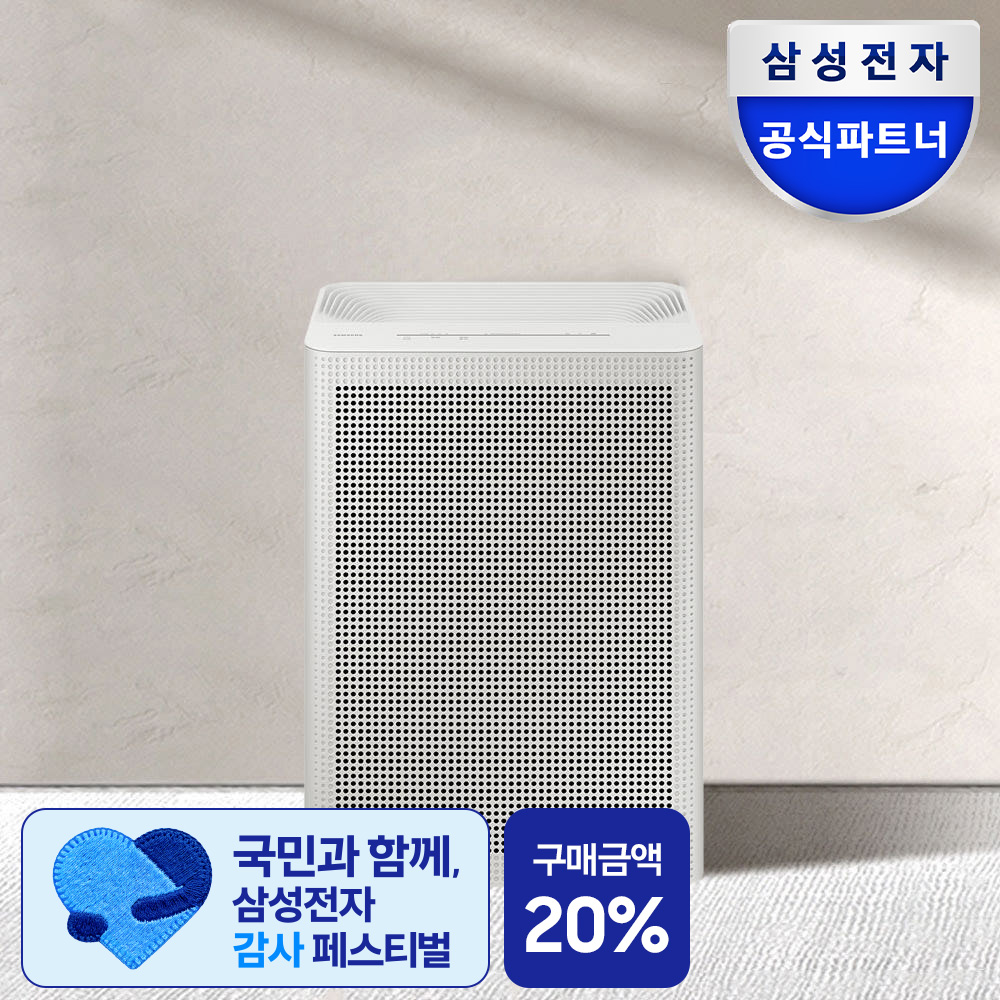 네이버 삼성 블루스카이 3100 공기청정기 AP70F03102RVD 33㎡ 빅토리 그레이