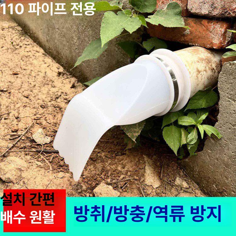 배수관 트랩 실리콘 악취차단 벌레차단 하수구캡 160 파이프 외관 코어 및 추가 클램프 포함 - 상세 이미지 4