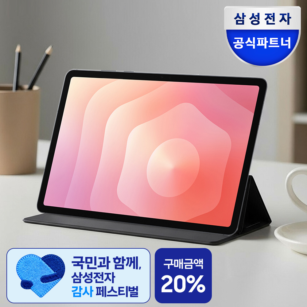 삼성전자 갤럭시탭 S11 256GB 5G 그레이 SM-X736