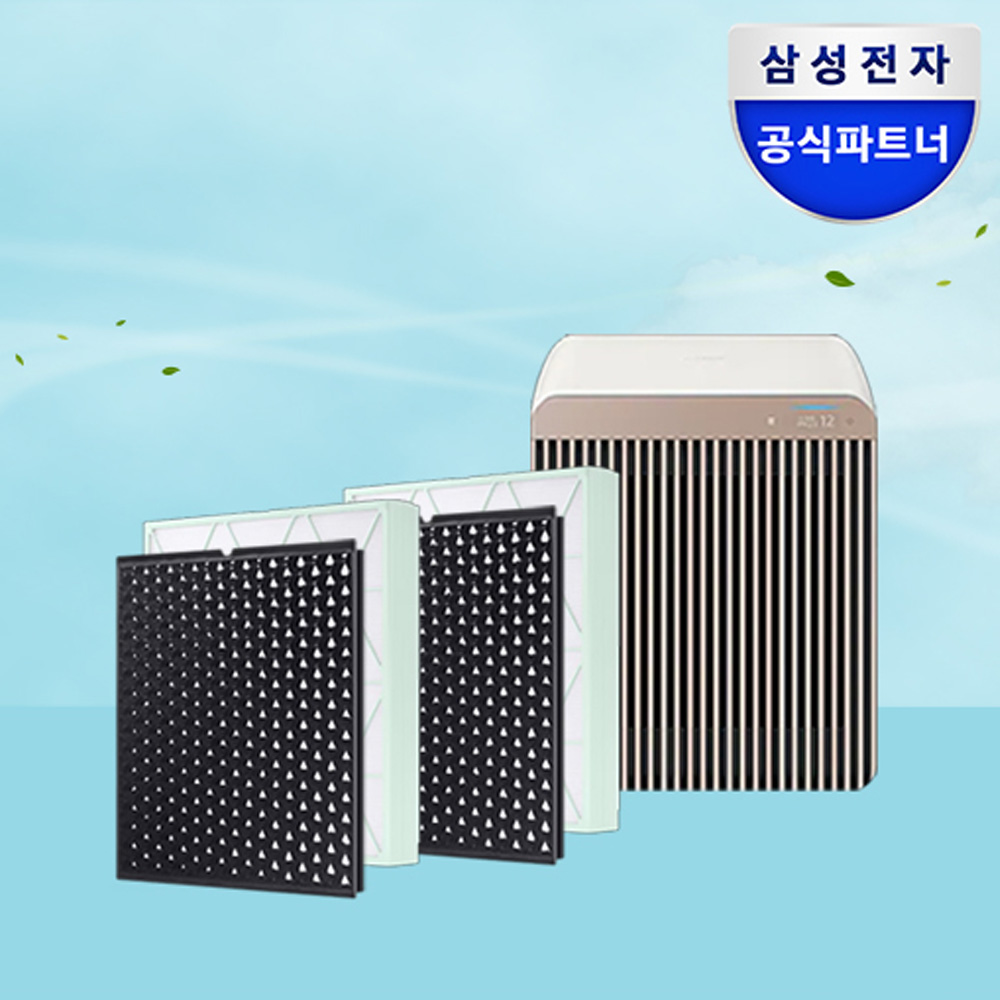 삼성 큐브 공기청정기 필터 CFX-H100D + CFX-H100D 80㎡ 패키지
