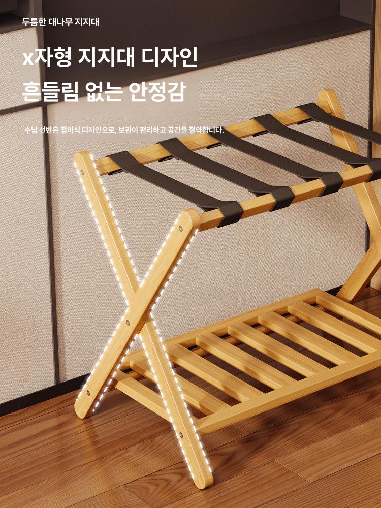 러기지랙 대나무 접이식 호텔 캐리어 거치대 블랙 블랙 스트랩 - 상세 이미지 5