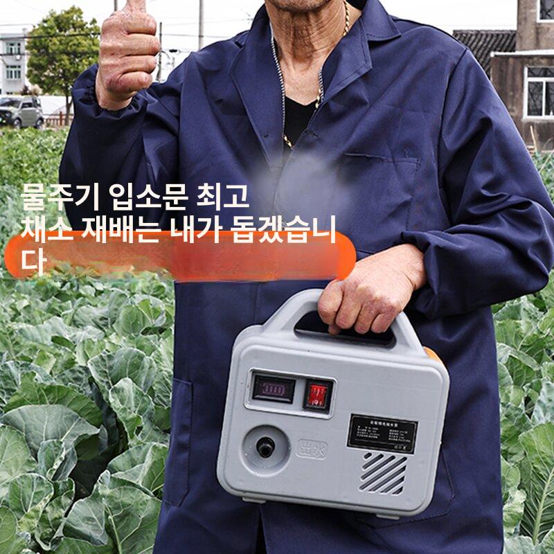 무선 배수펌프 정원 관수용 물펌프 캠핑 급수 호스세트 소형 - 상세 이미지 3