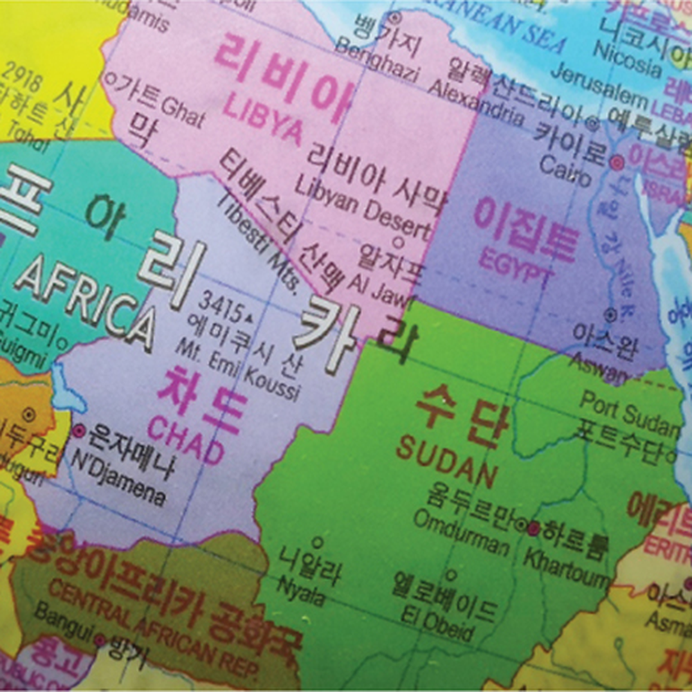 타임다이얼세계지리지구본 국가별색상국가수도행정지구본 최신데이터시간대확인 1개 - 상세 이미지 2