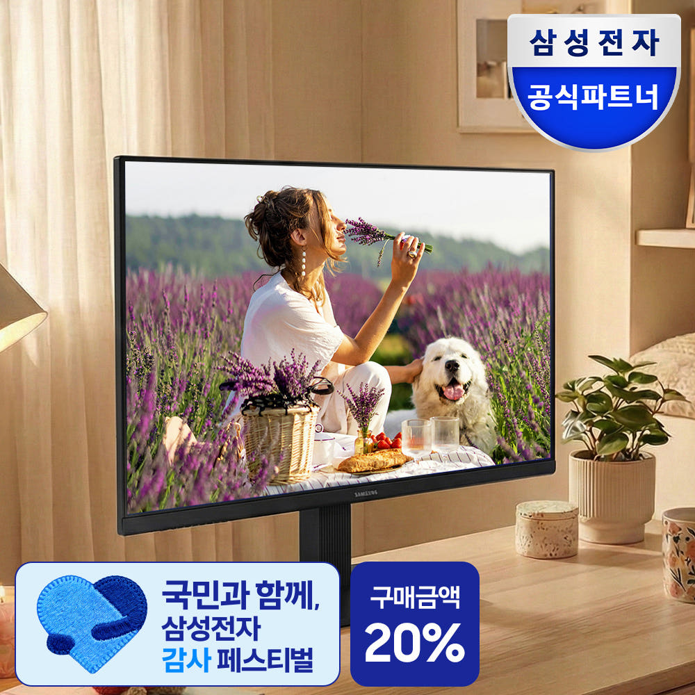 모니터 측면 모습