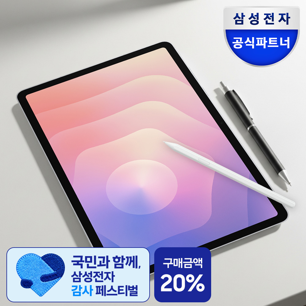삼성 갤럭시탭 S11 5G 128GB 그레이 SM-X736