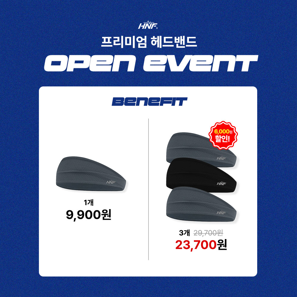 HNF 프리미엄 와이드 스포츠헤어밴드 운동 축구 테니스 러닝 배드민턴 땀 흡수 - 상세 이미지 2