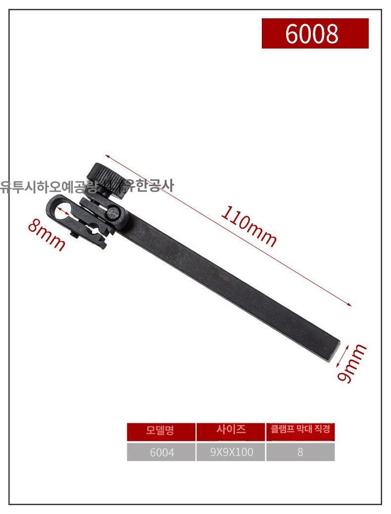 회전 클램프 마그네틱 스탠드 게이지 홀더 6006 헤드 14x16 - 상세 이미지 5