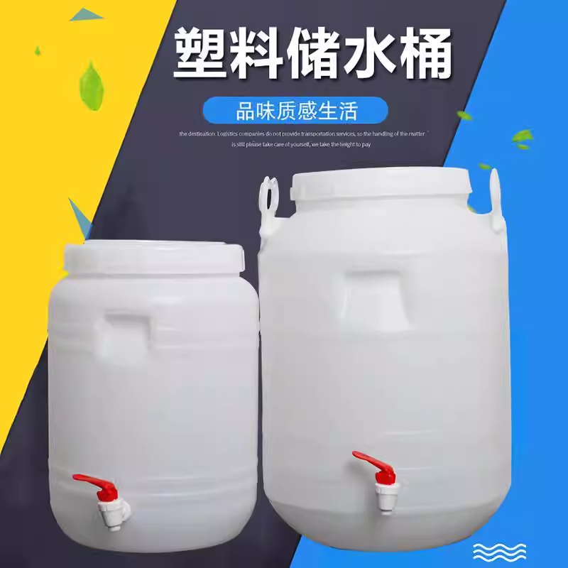 두꺼운 말통 농약통 기름통 농사용 드럼 탱크 물통 10L - 상세 이미지 3