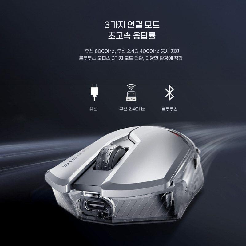 누비아 레드 매직 유선 무선 플러그인 기계식 매크로 RGB 조명 컴퓨터 게이밍 마우스 - 상세 이미지 5