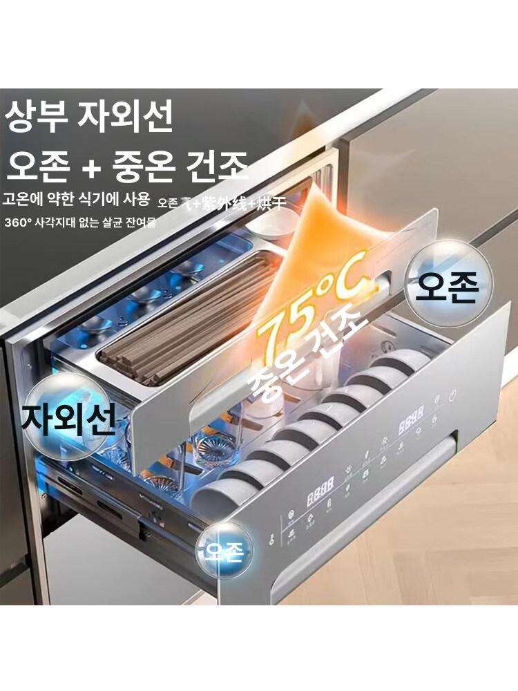 식기살균건조기 고온소독 주방식기관리 캐비닛형 음식물보관 자동세척 - 상세 이미지 2