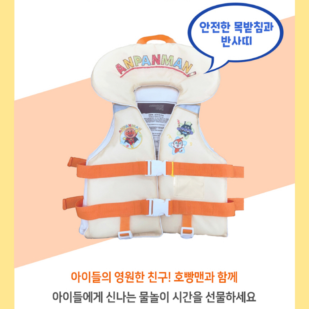 유아 어린이 호빵맨 구명조끼 스티커 세트 물놀이 부력보조복 아기 아동 여아 남아 - 상세 이미지 2
