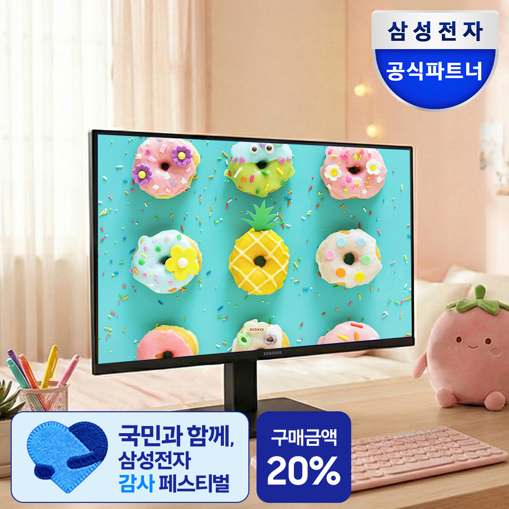 삼성전자 S3 S22D300 54.6cm IPS 100Hz 모니터