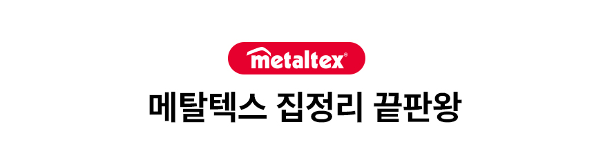 메탈텍스 다이슨 드라이기 거치대 슈퍼소닉 전용 스탠드 이태리 생산 판매처 상세 정보 이미지 2