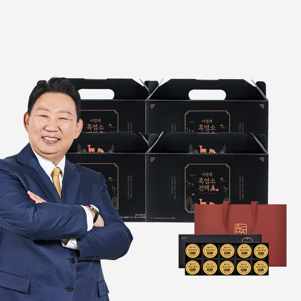 (총 4박스 120포 4개월분) 이경제 흑염소 진액 진 엑기스 즙 이경재 국내산 리뉴얼 70ml 30포, 4개
