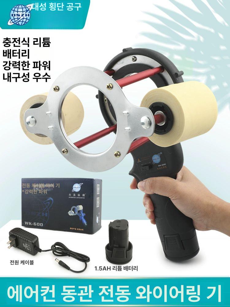 테이프 감는기계 전동 케이블타이 랩핑 공구 WK-600 타이머 - 상세 이미지 2