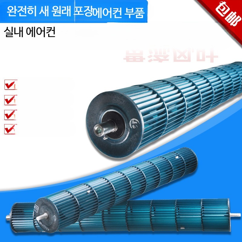 벽걸이에어컨 팬 원통 블레이드 덕트 내장 - 상세 이미지 3
