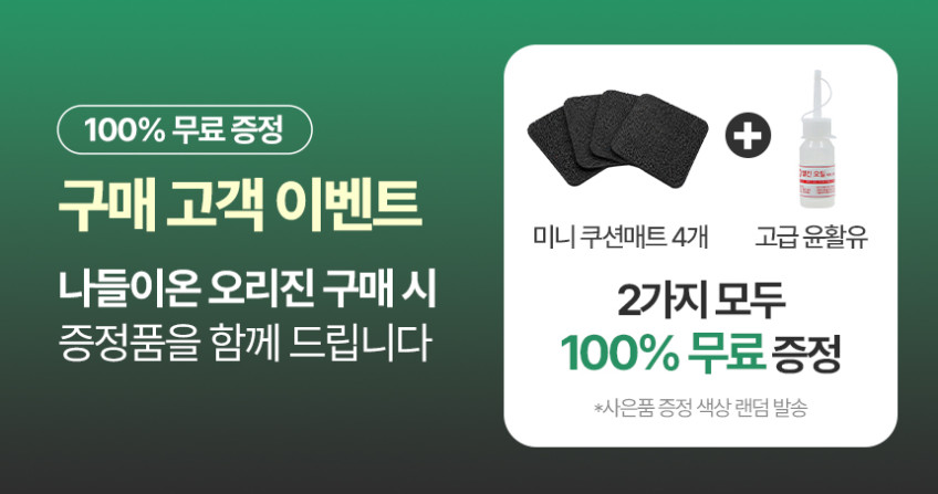 멜킨 워킹패드 나들이온 오리진 인클라인 런닝머신 가정용 경사 트레드밀 실내 아파트 워킹머신 판매처 상세 정보 이미지 2