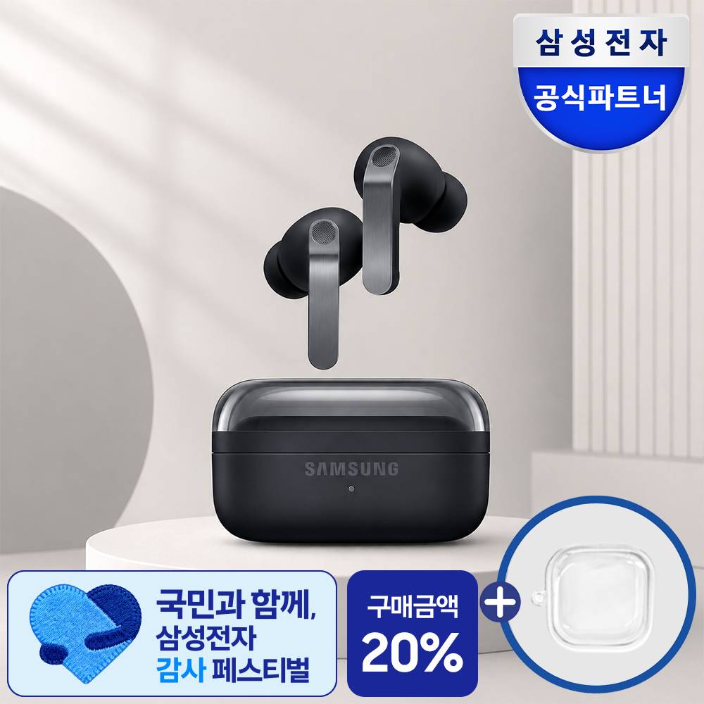 [공식] 삼성 갤럭시 버즈4 프로 무선 블루투스 이어폰 SM-R640N 블랙