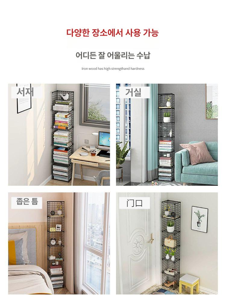 벽선반 책장 수납장 북유럽 감성 모듈형 심플 인테리어 벽걸이 수납 선반 - 상세 이미지 3