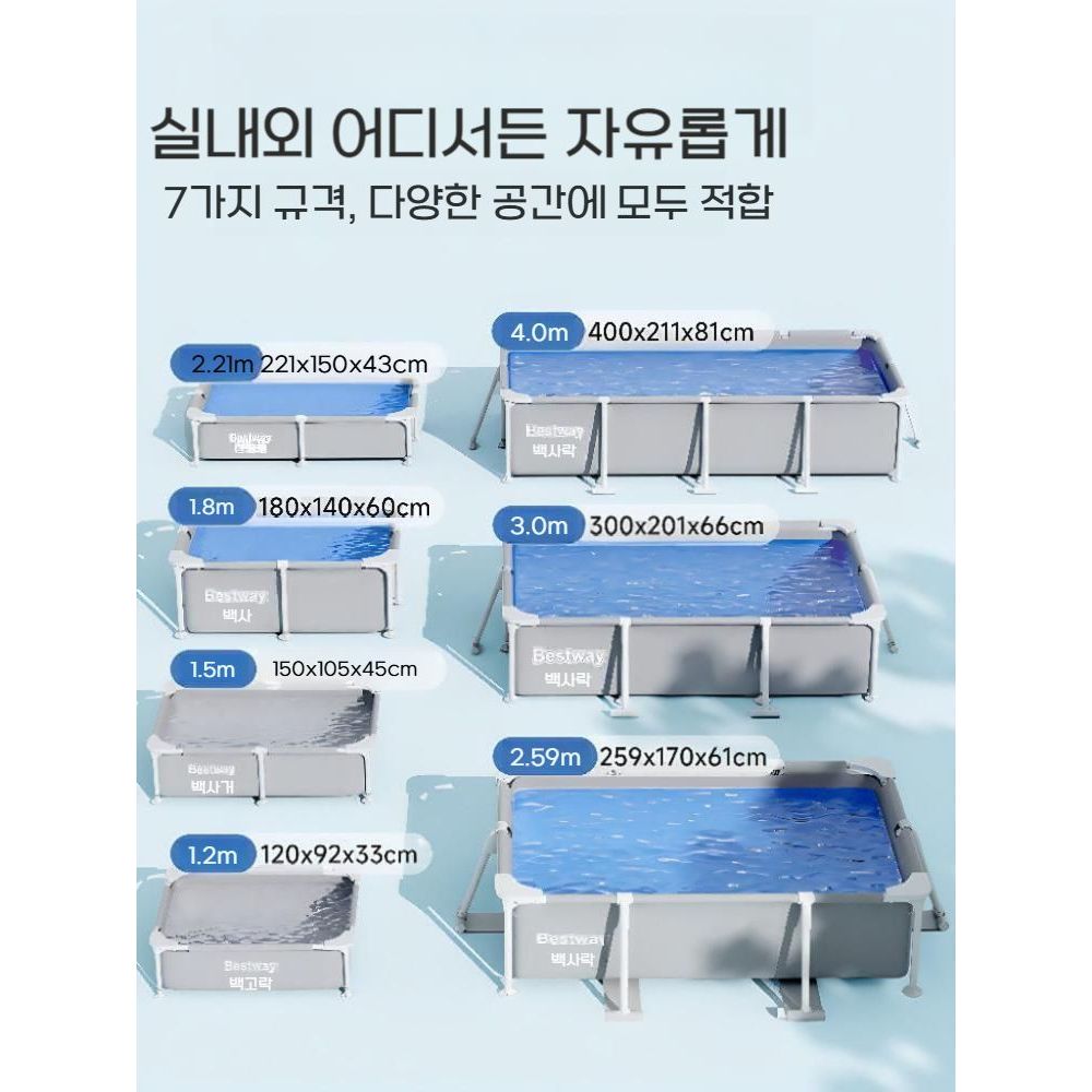 대형 성인용 수영장 야외 빌라 두꺼운 접이식 워터 풀 필터 범프 사디리 세트 이미지 6