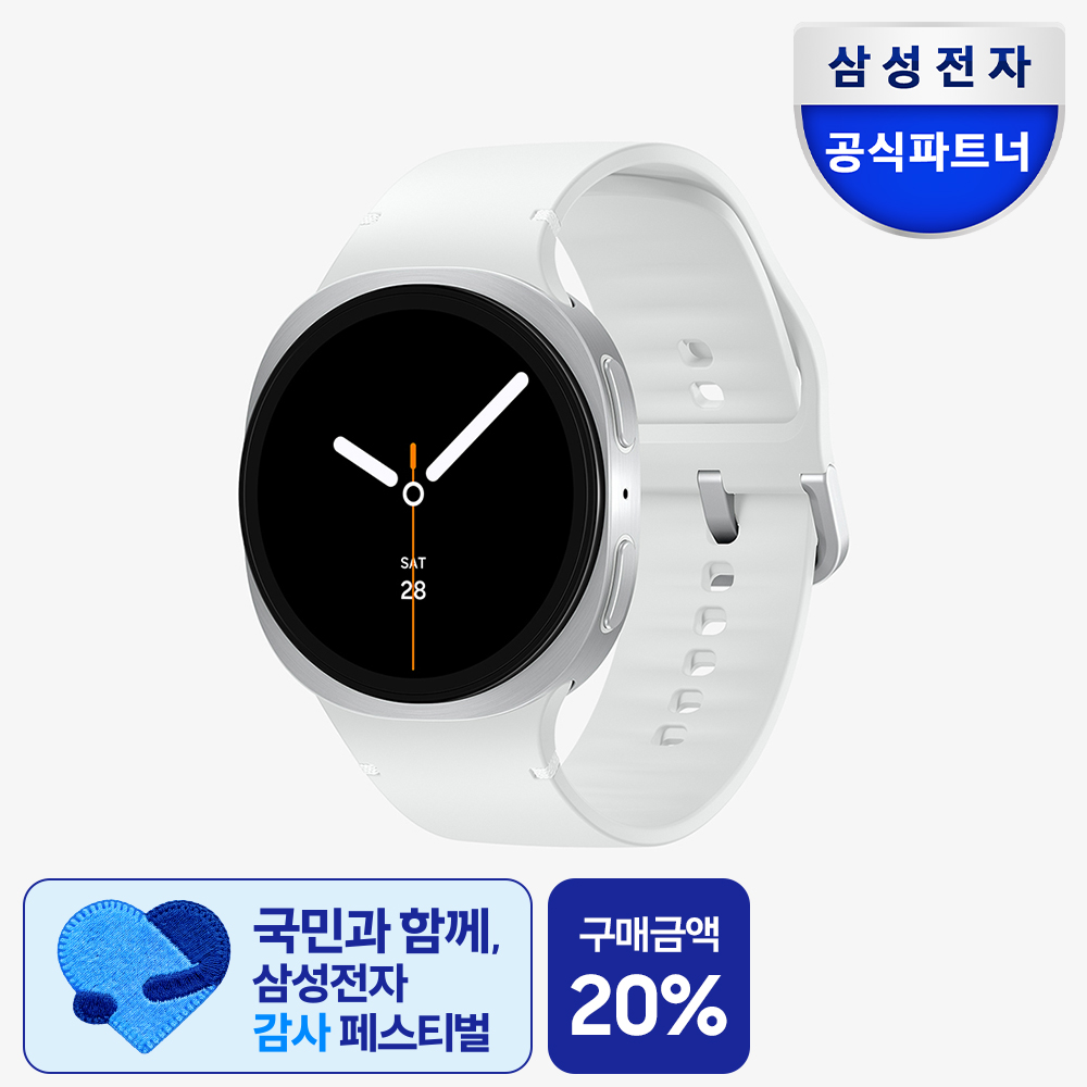 SM-L320 7월 3주차 순차발송 삼성 갤럭시 워치8 수면 측정 운동 스마트워치 강화유리 2매 패키지 실버, 40mm, 블루투스