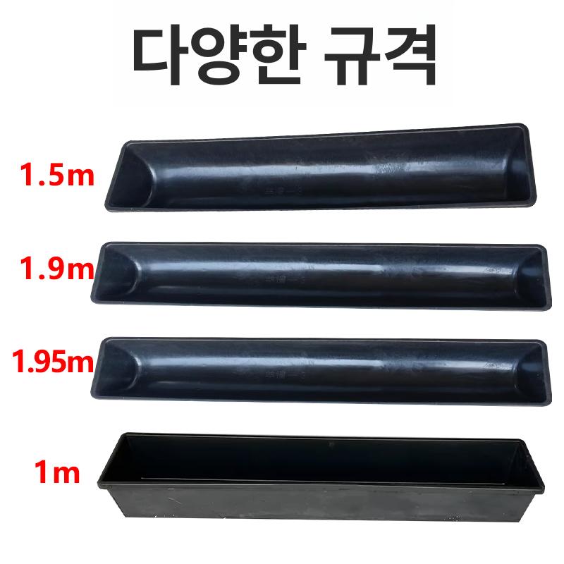 염소 사료통 축사 먹이통 여물통 급여기 목장 1.95m - 상세 이미지 4