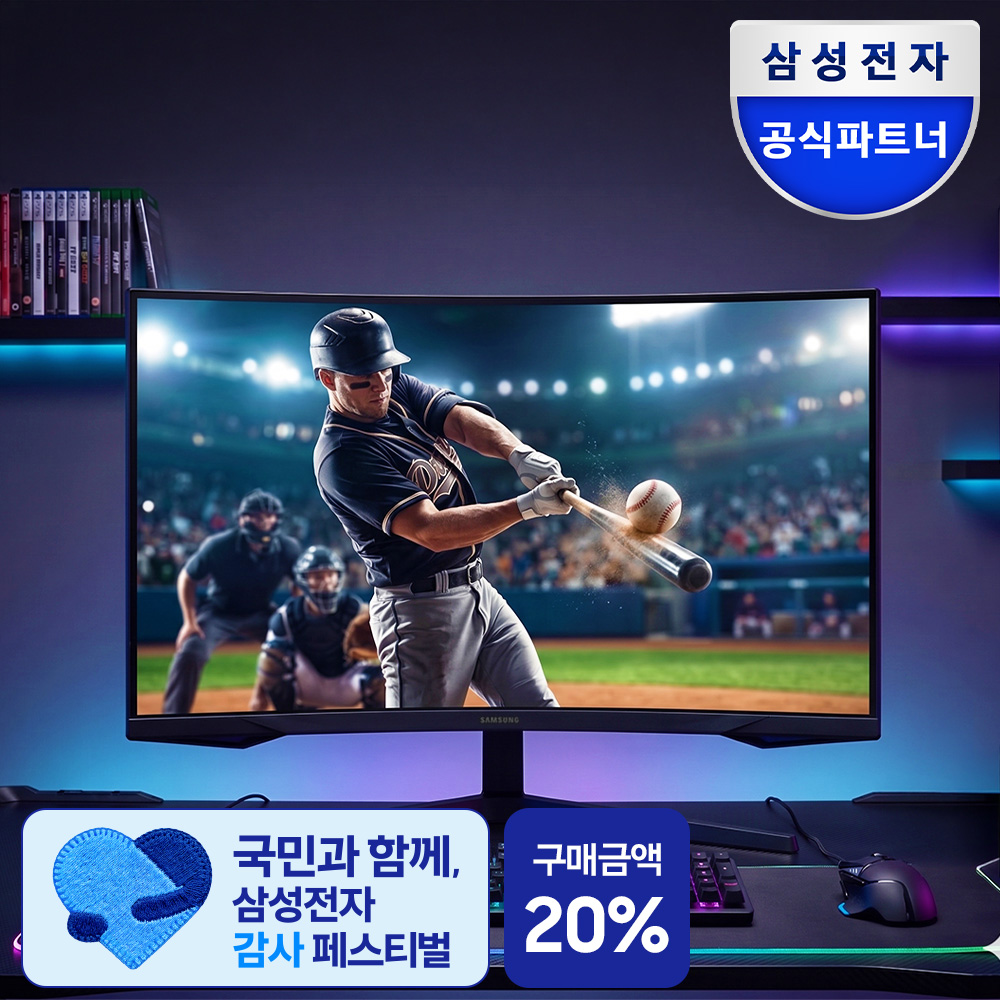 삼성 오디세이 G5 S27CG550 68.4cm QHD 165Hz