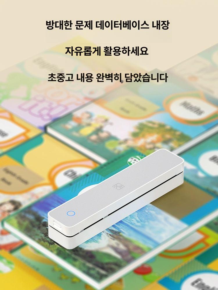 잉크없는프린터 미니 인쇄기 휴대용프린트 블루투스 MT610 보호판 210매 기본구성 - 상세 이미지 4
