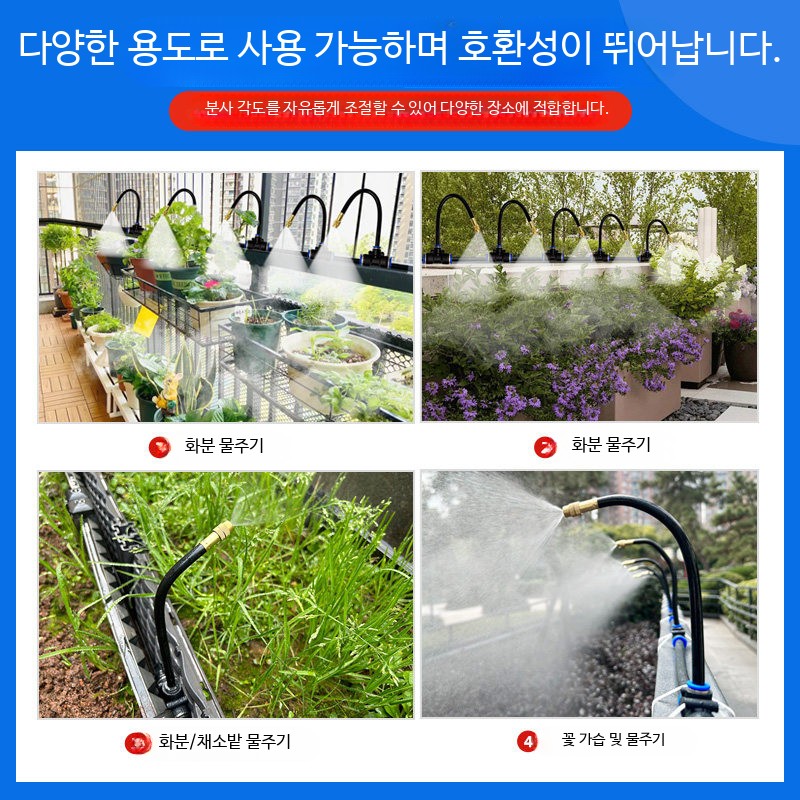 휴대용 안개 노즐 관개 시스템 무대 분사 쿨링포그 물 자동 연막기 미스트 급수 냉각 - 상세 이미지 3