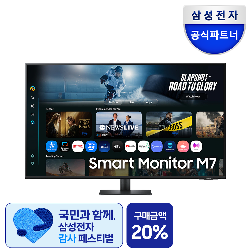 삼성전자 LS43FM700 스마트모니터 M7 M70F 107.9cm(43인치) 4K UHD 블랙