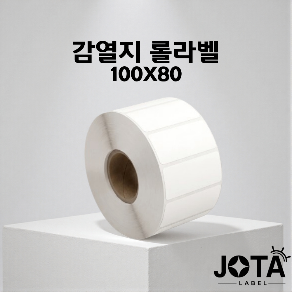 감열라벨 감열지 롤라벨 스티커 물류 지관 4CM 롤형, 100X80, 500매 - 상품 이미지