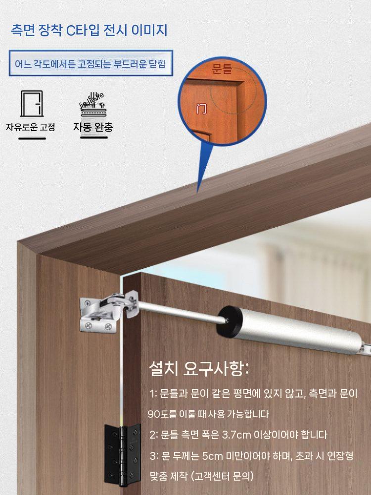 문완충기 비상문 도어범퍼 유압 스무버 사무실 충격 교체 A타입 하중 10-15kg 이미지 6