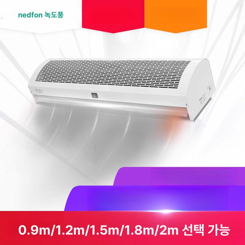 출입문에어커튼 온풍 난방기 공기청정 미세먼지필터 저소음 상업용 산업용 현관 - 상세 이미지 2